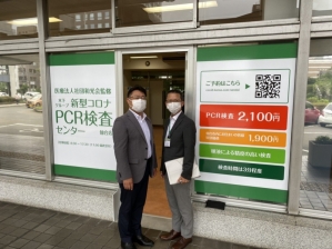仙台市役所1階に「新型コロナPCR検査センター」が開設されました。